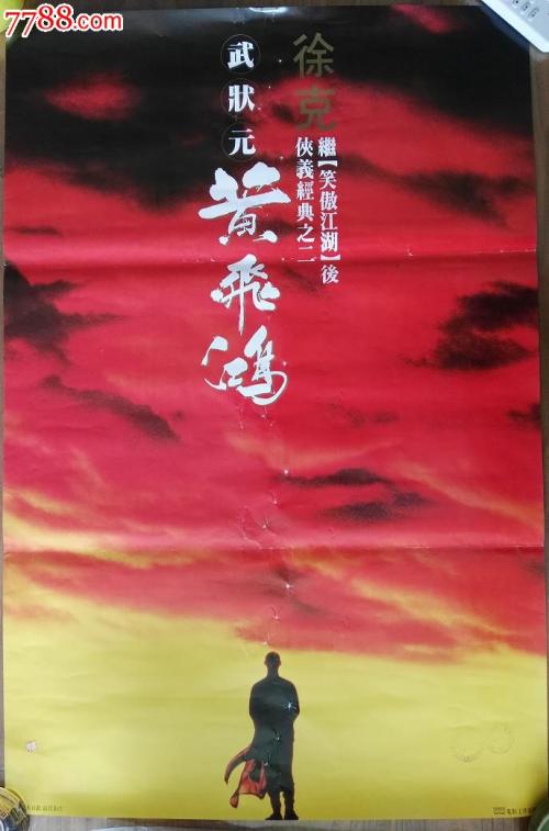 新乡做假证